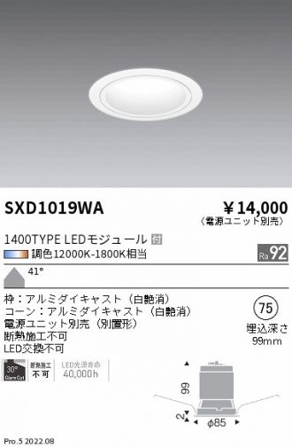 SXD1019WA