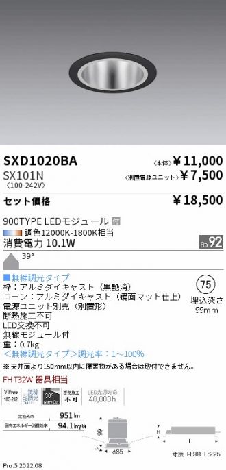 SXD1020BA-SX101N
