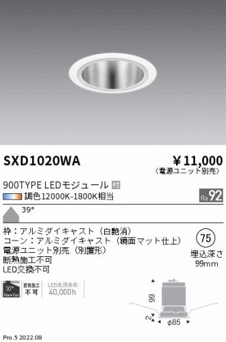 SXD1020WA
