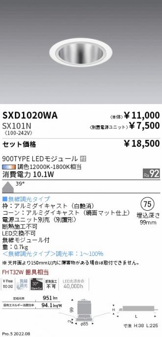 SXD1020WA-SX101N