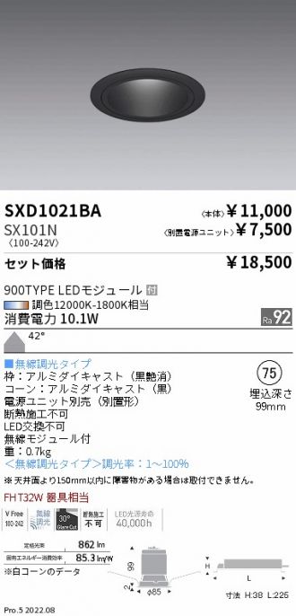 SXD1021BA-SX101N