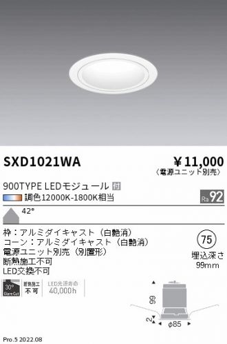 SXD1021WA
