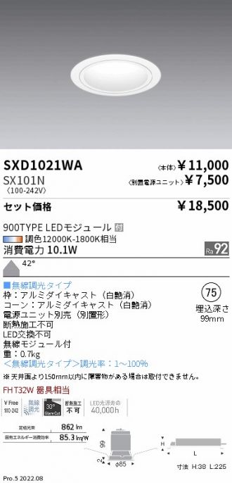SXD1021WA-SX101N
