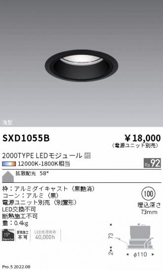 SXD1055B
