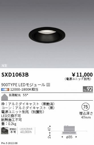 SXD1063B
