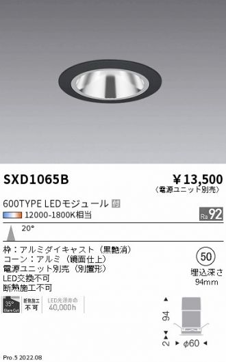 SXD1065B