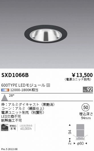 SXD1066B