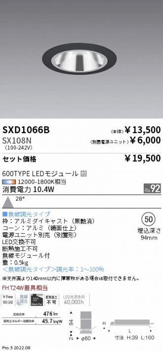 SXD1066B-SX108N