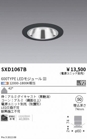 SXD1067B