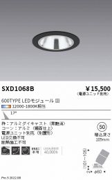 SXD1068B