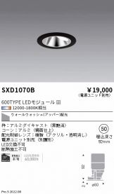 SXD1070B