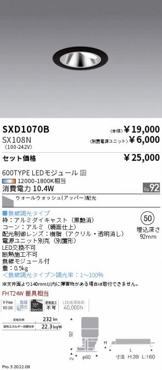 SXD1070B-SX108N