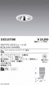 SXD1070W