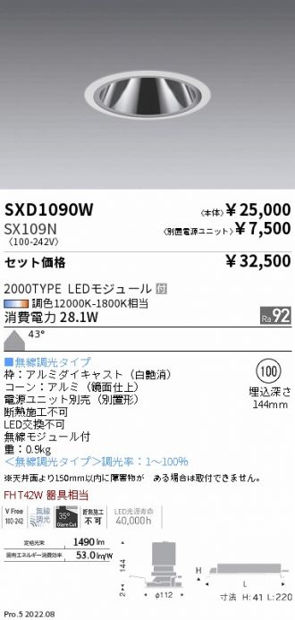 SXD1090W-SX109N