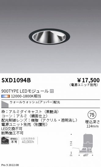 SXD1094B