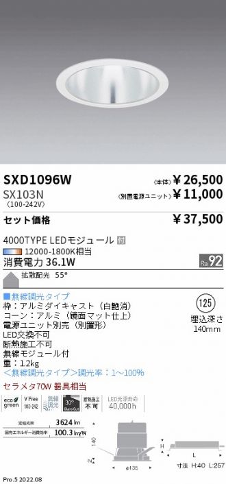 SXD1096W-SX103N