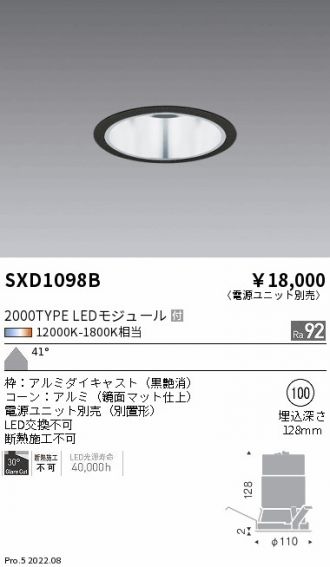 SXD1098B