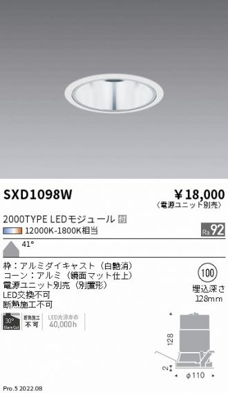 SXD1098W