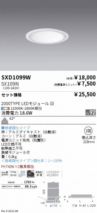 SXD1099W-SX109N