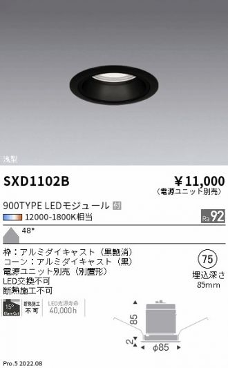SXD1102B
