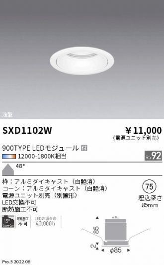 SXD1102W