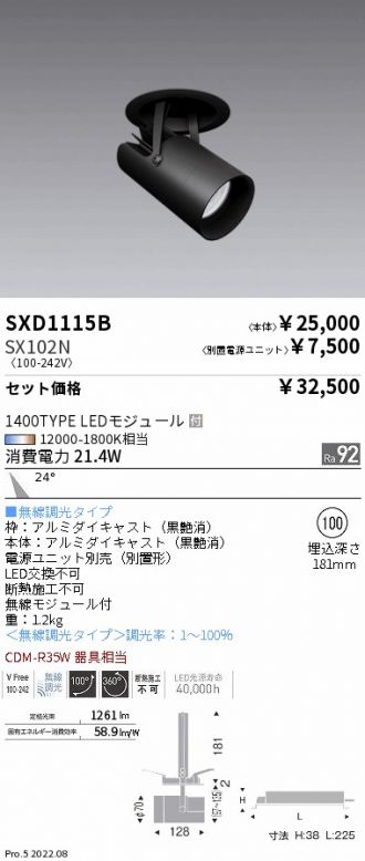 SXD1115B-SX102N