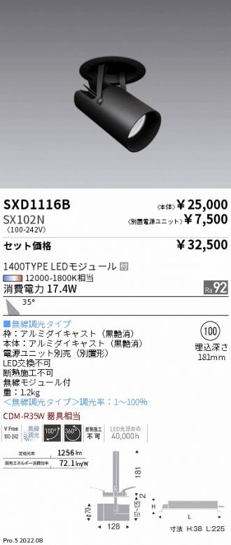 SXD1116B-SX102N
