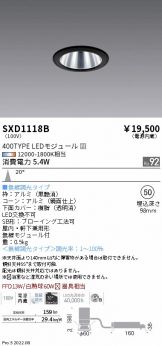 SXD1118B