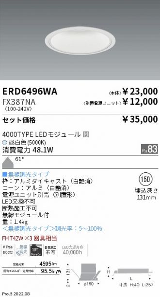 ERD6496WA-FX387NA