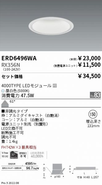 ERD6496WA-RX356N