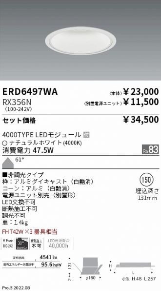 ERD6497WA-RX356N