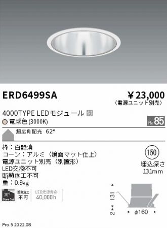 ERD6499SA