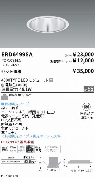 ERD6499SA-FX387NA