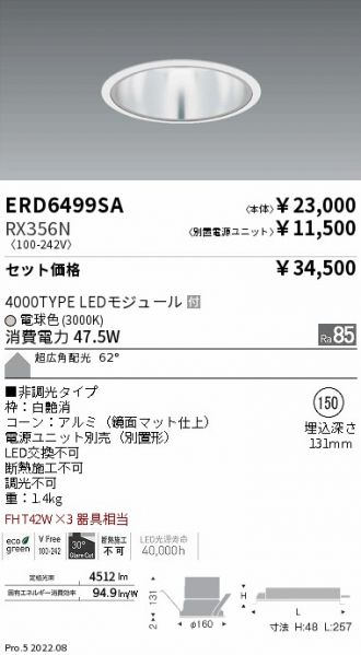 ERD6499SA-RX356N
