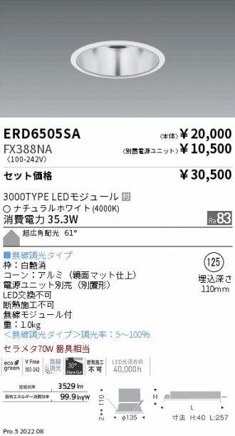 ERD6505SA-FX388NA