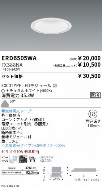 ERD6505WA-FX388NA