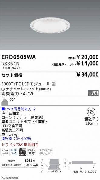 ERD6505WA-RX364N