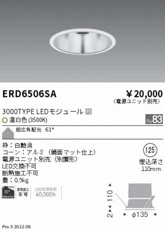 ERD6506SA