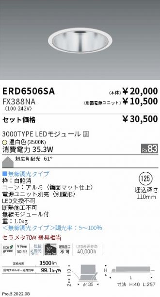 ERD6506SA-FX388NA