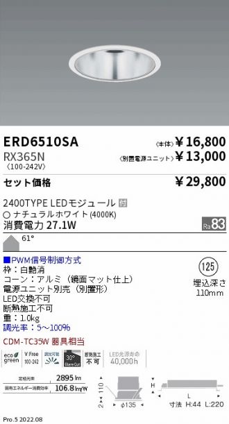 ERD6510SA-RX365N