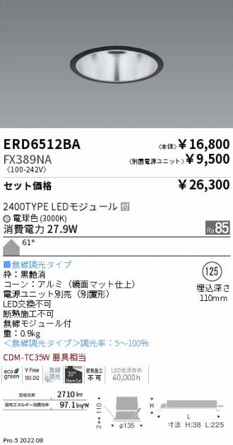 ERD6512BA-FX389NA