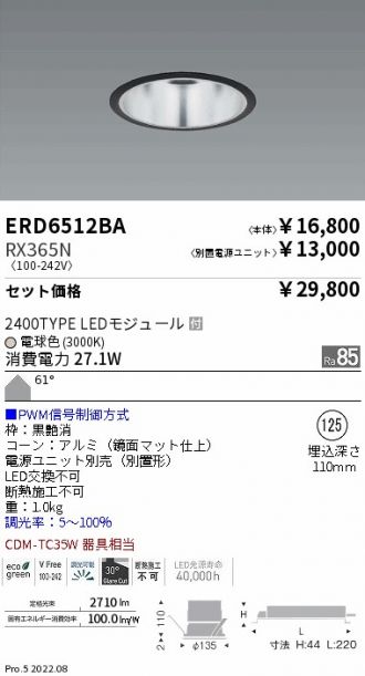 ERD6512BA-RX365N