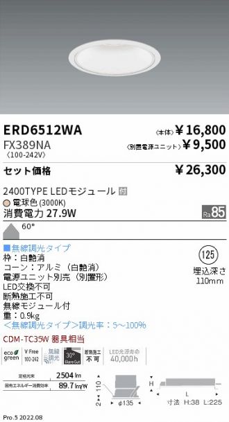 ERD6512WA-FX389NA