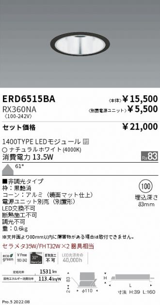 ERD6515BA-RX360NA