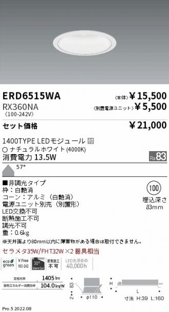 ERD6515WA-RX360NA