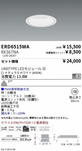 ERD6515WA-RX367NA