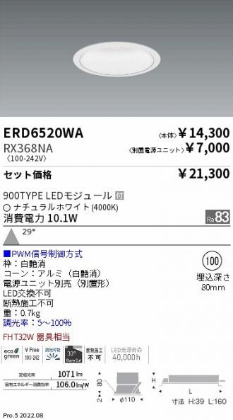 ERD6520WA-RX368NA
