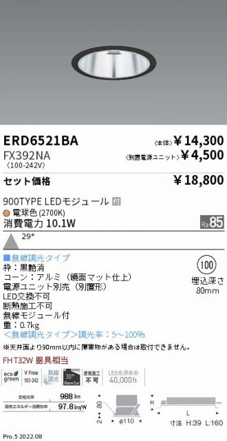 ERD6521BA-FX392NA