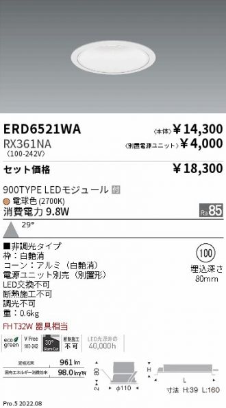 ERD6521WA-RX361NA