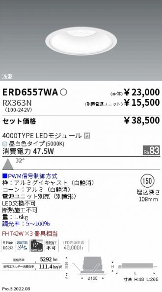 ERD6557WA-RX363N